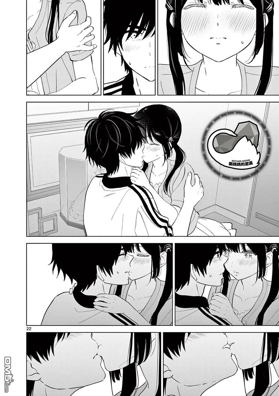 第61话 第23页