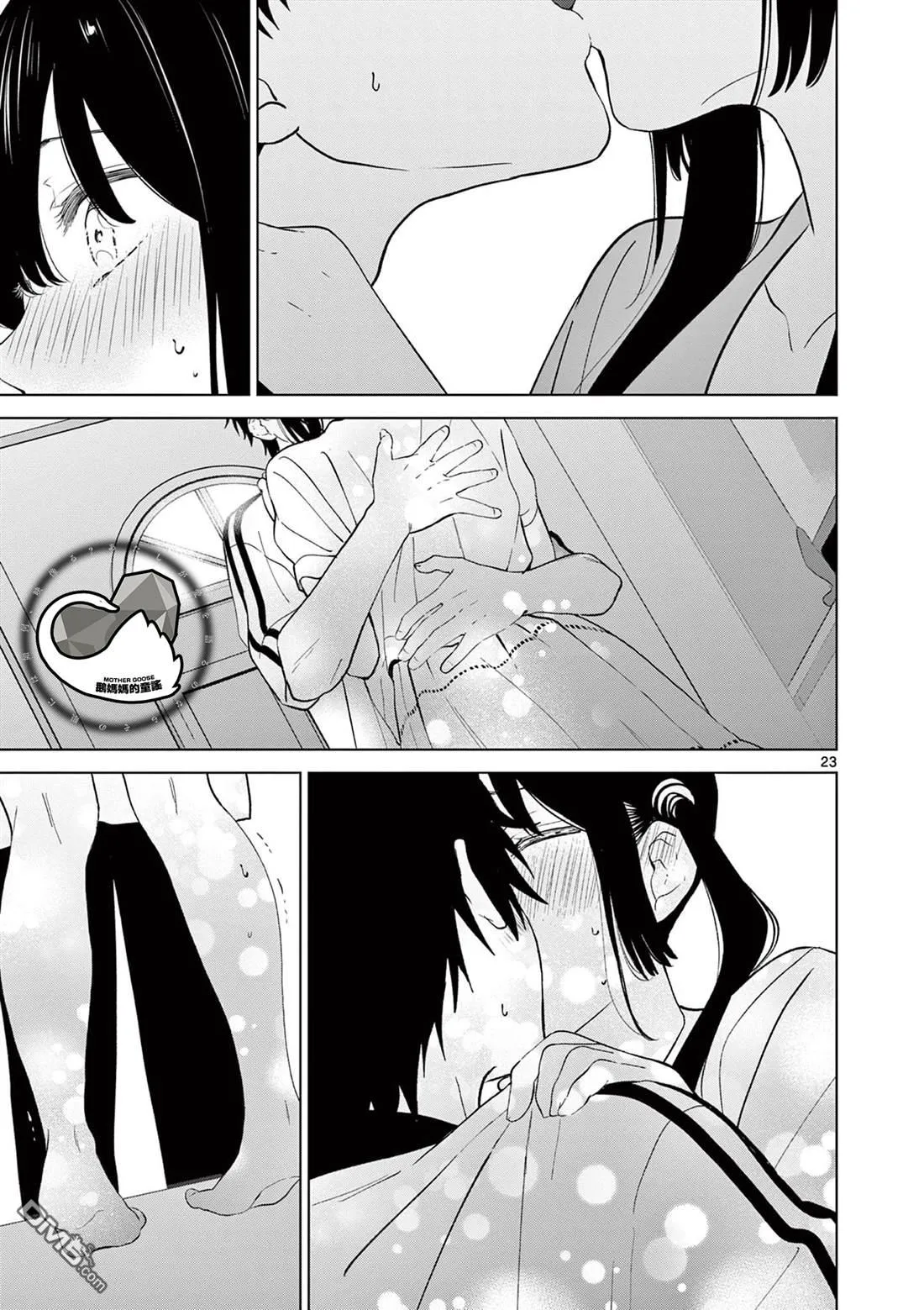 第61话 第24页