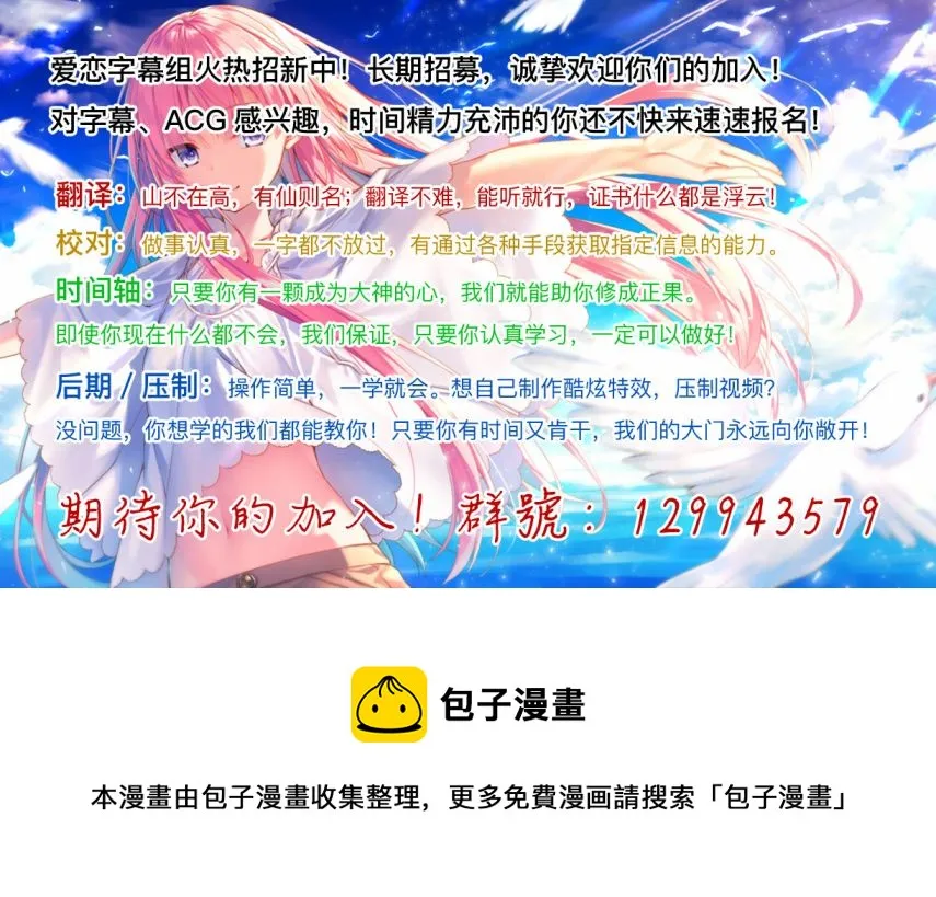 第3话 第24页