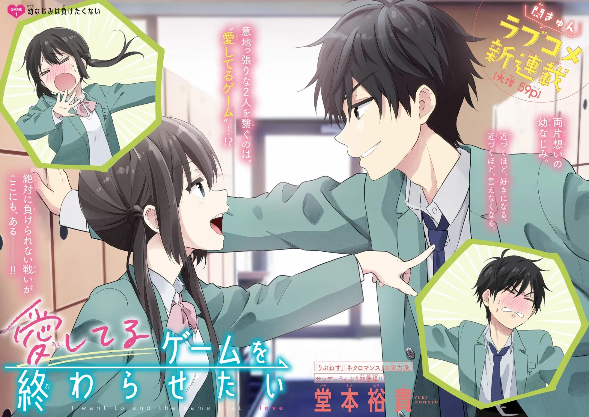 第1话 第4页