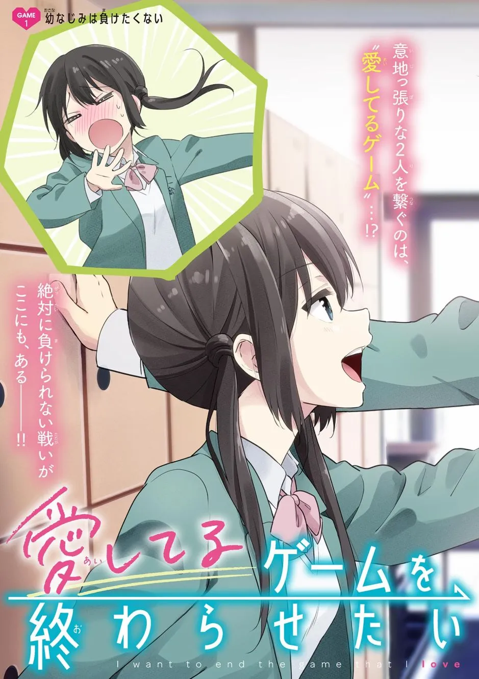 第1话 第59页