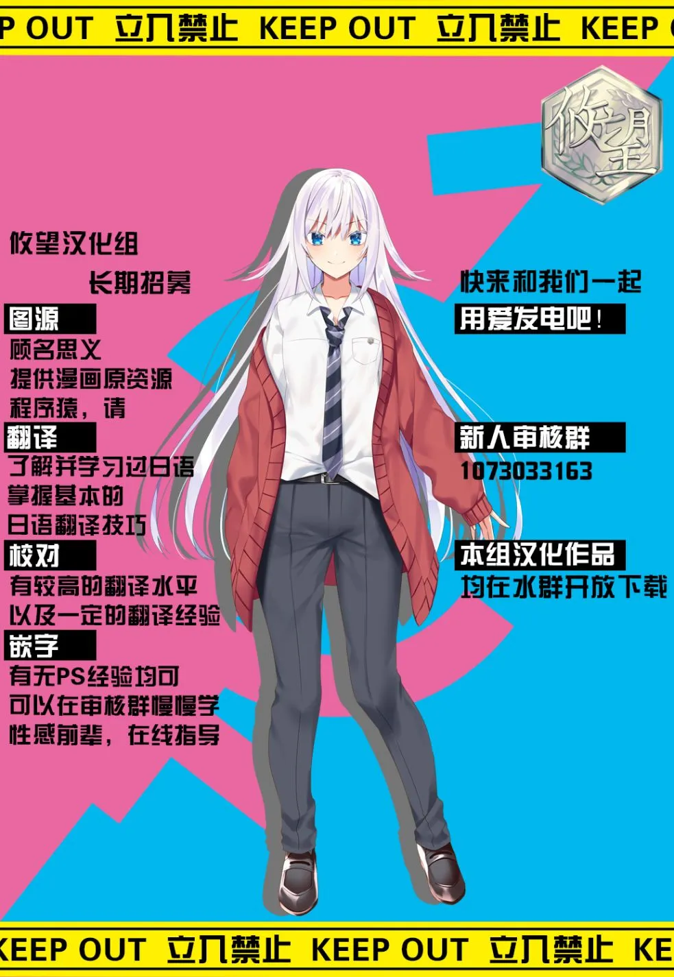 第1话 第60页