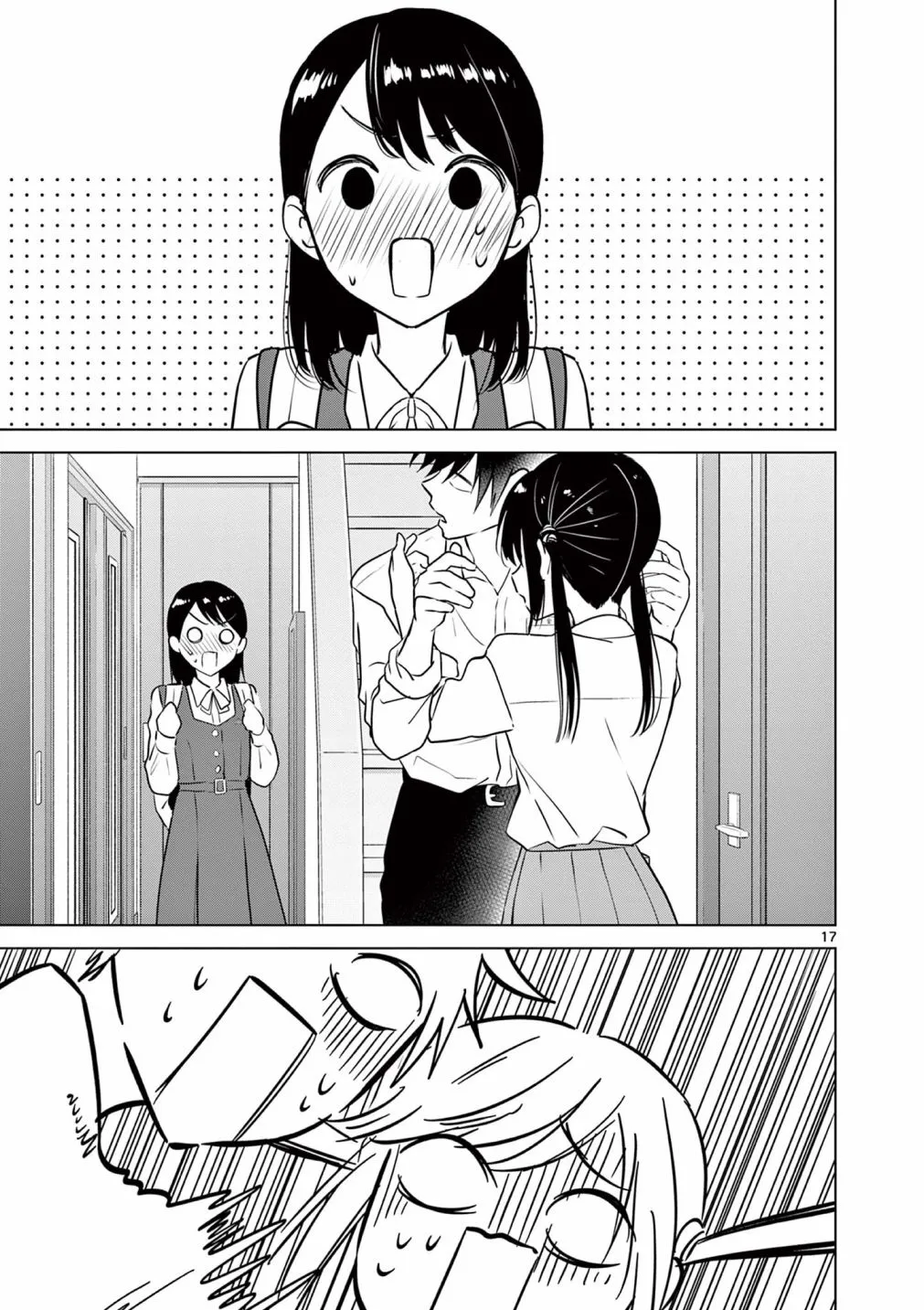 第11话 第17页