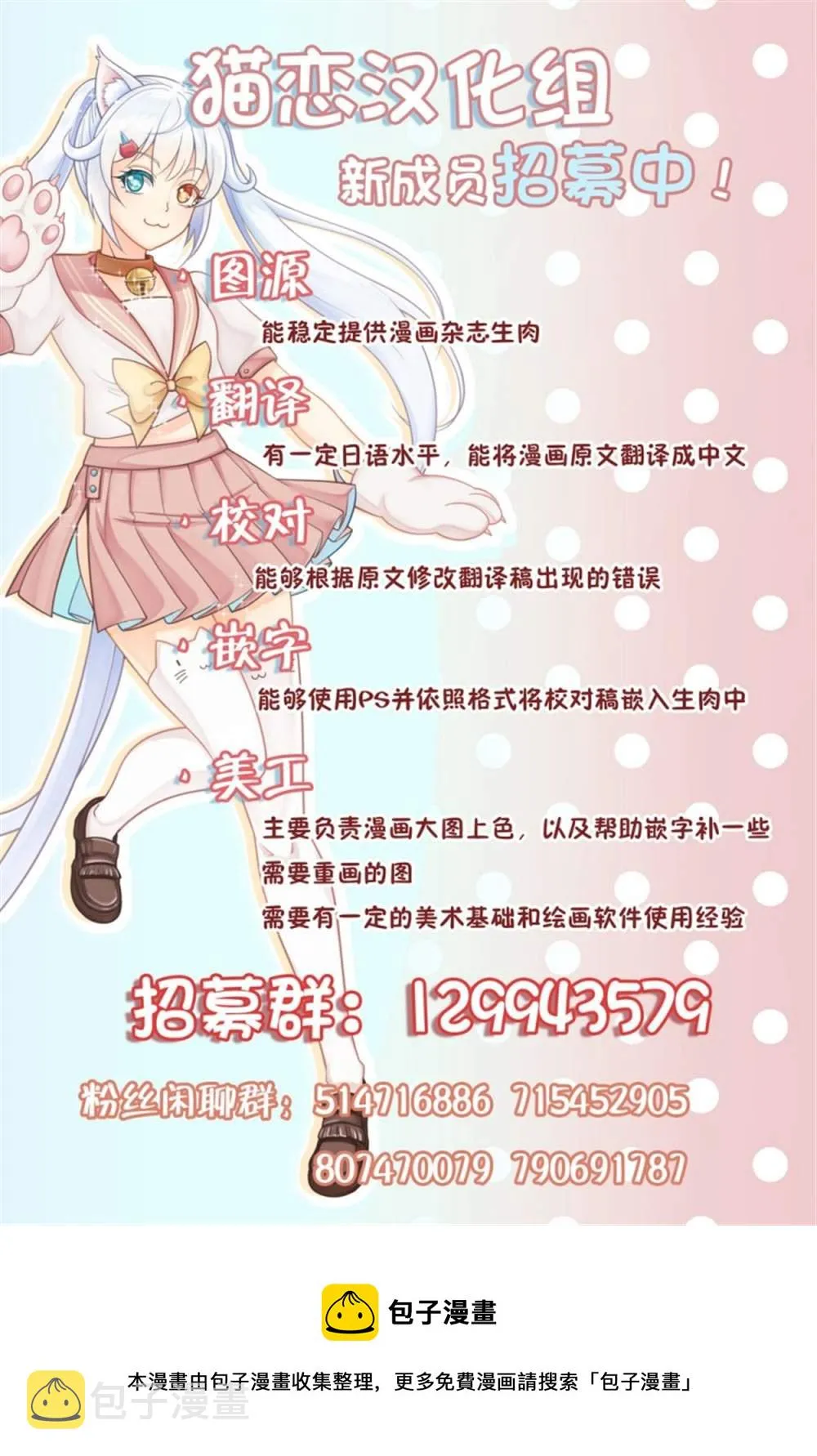 第10话 第22页
