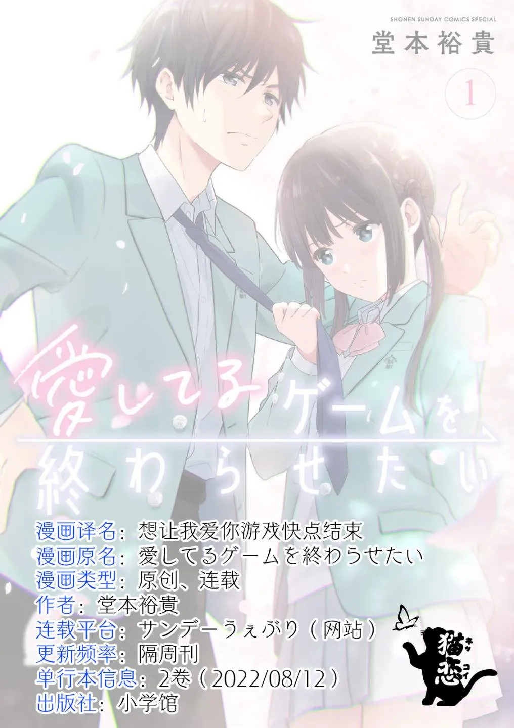 第15话 第27页