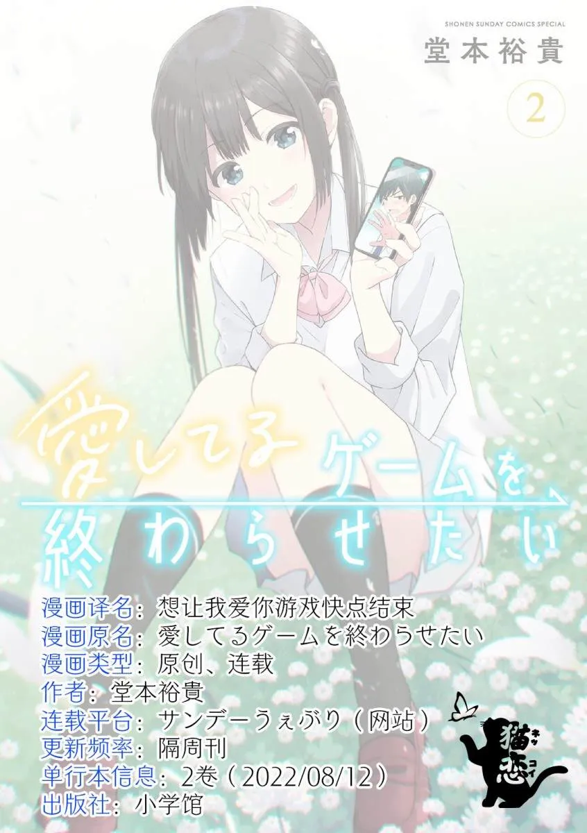 第17话 第16页