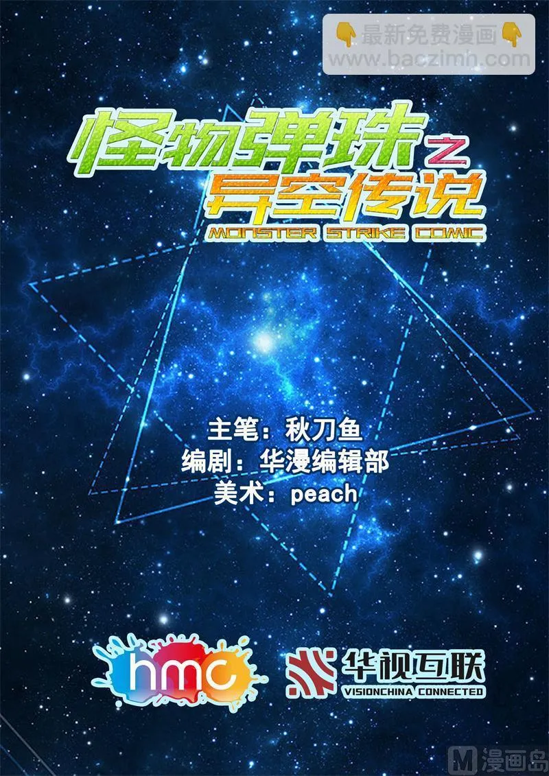 第一名 第3页