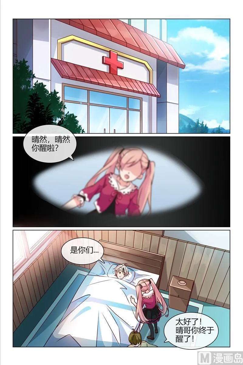 第一名 第4页