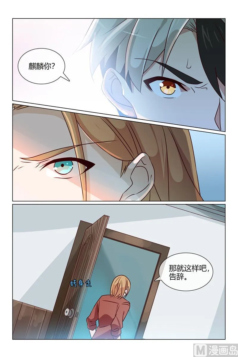 第一名 第8页