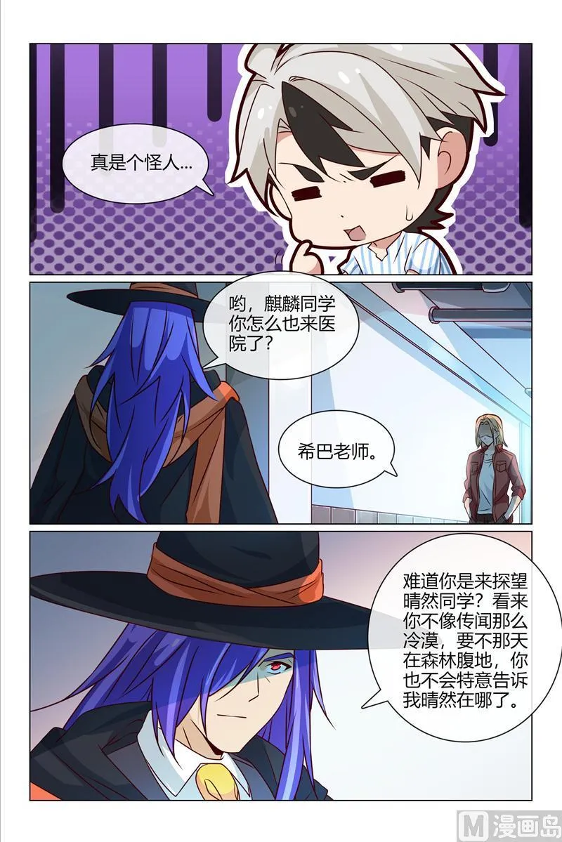第一名 第9页