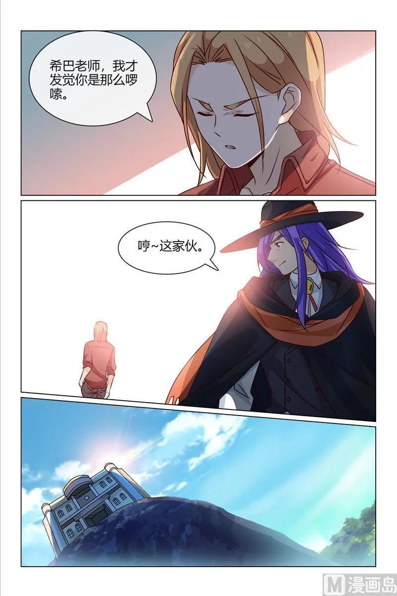 第一名 第10页