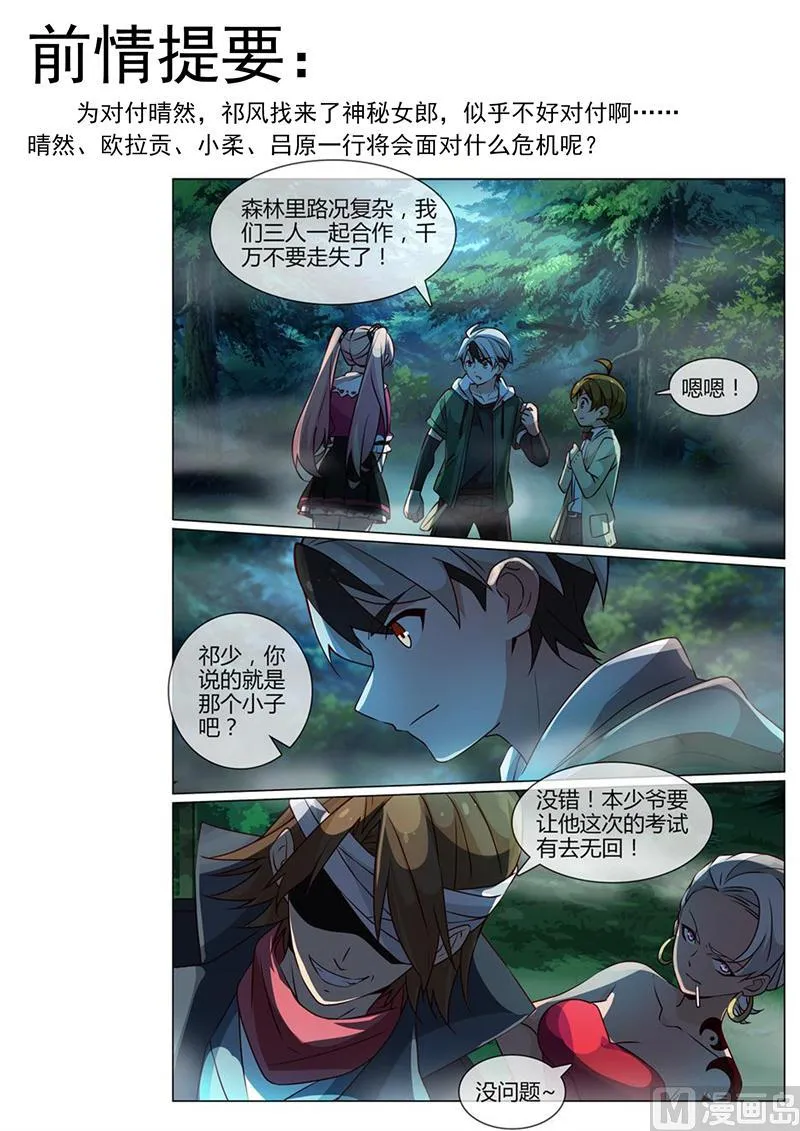 麒麟 第1页