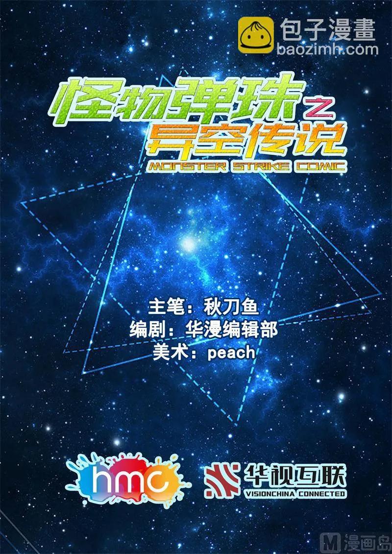 麒麟 第3页
