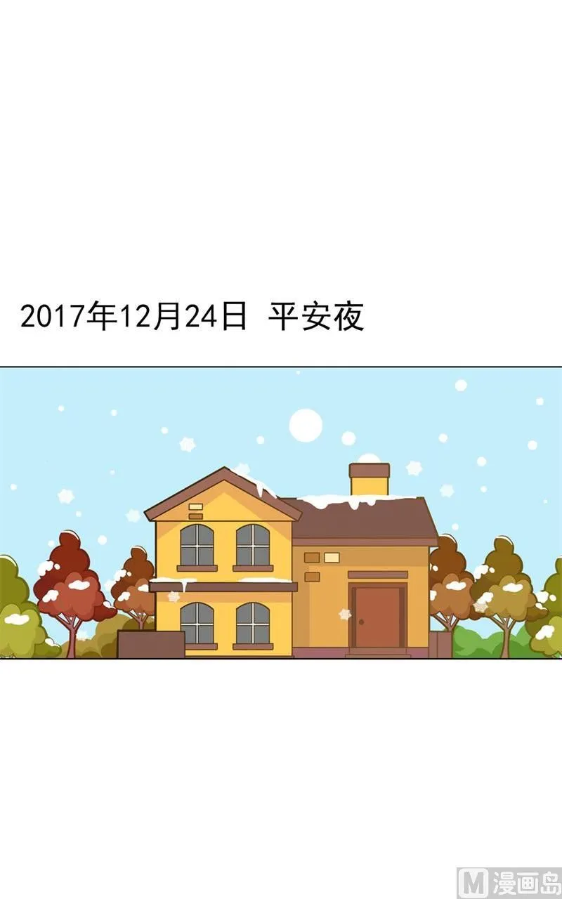 圣诞快乐大抽奖 第1页