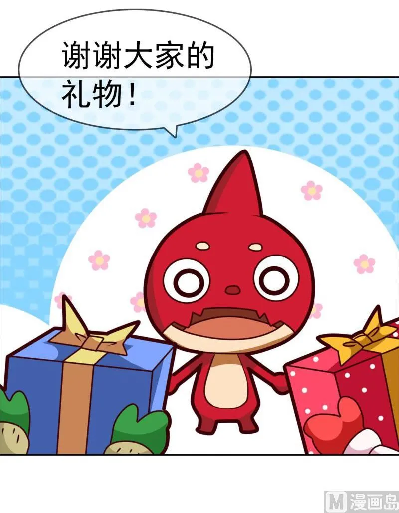 圣诞快乐大抽奖 第19页