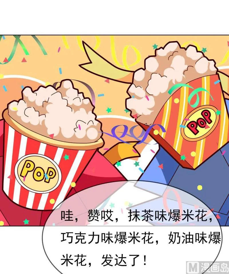 圣诞快乐大抽奖 第21页