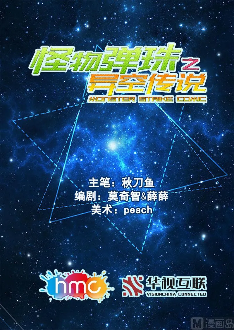小萝卜头 第2页