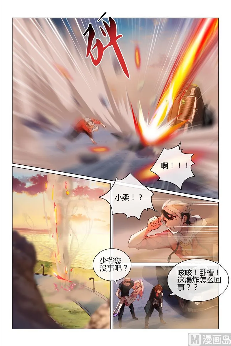 小萝卜头 第5页