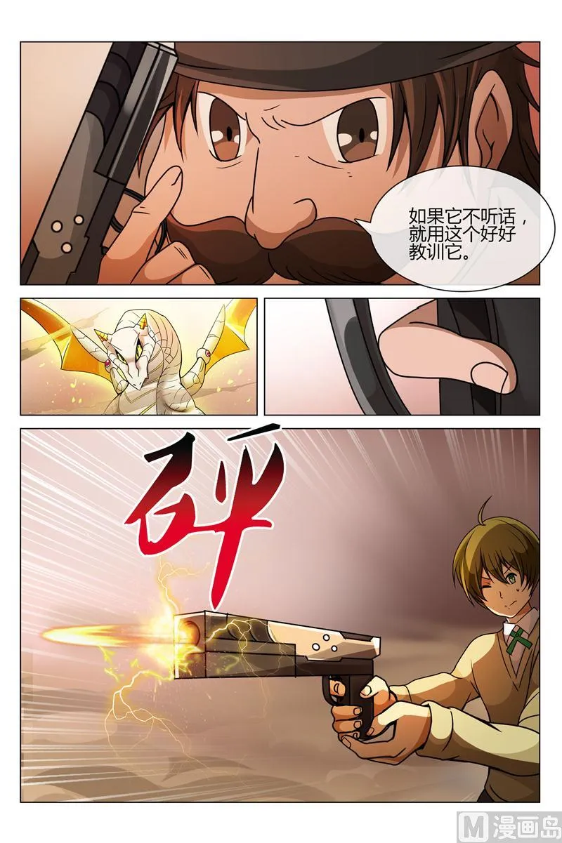 谢谢你 第2页