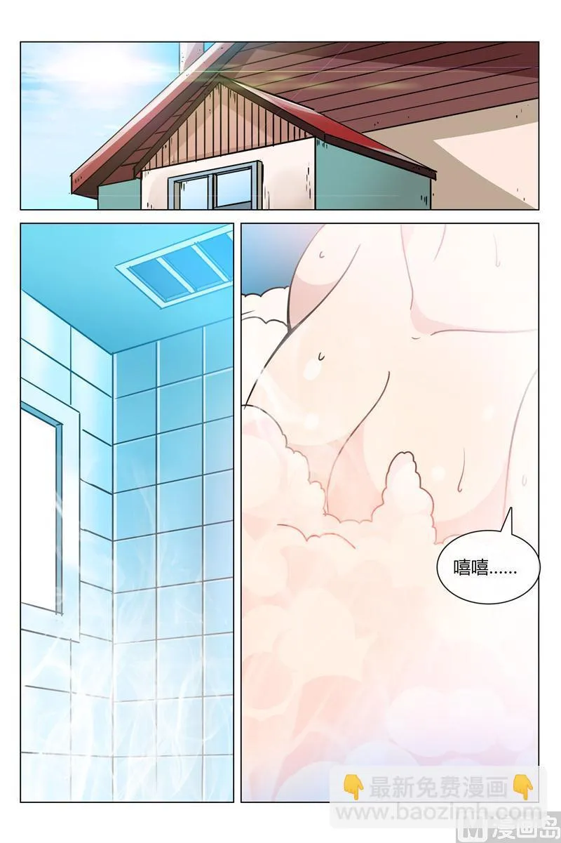 体力果 第2页