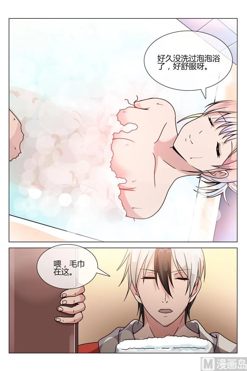 体力果 第3页