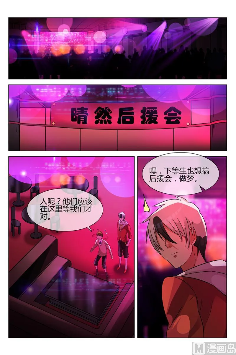 堤丰 第7页