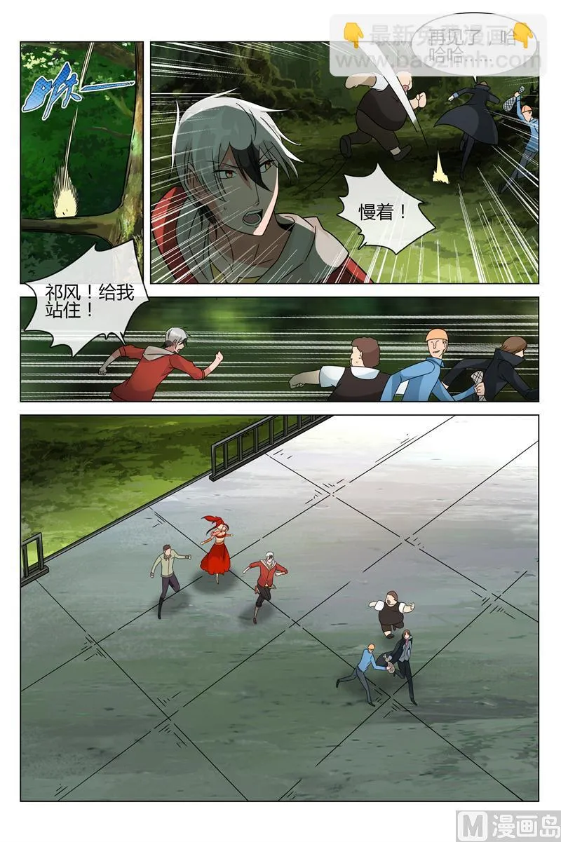 求求你 第4页
