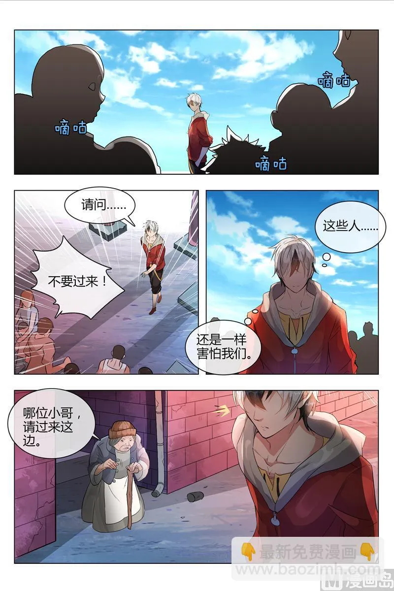 不是老爸 第9页