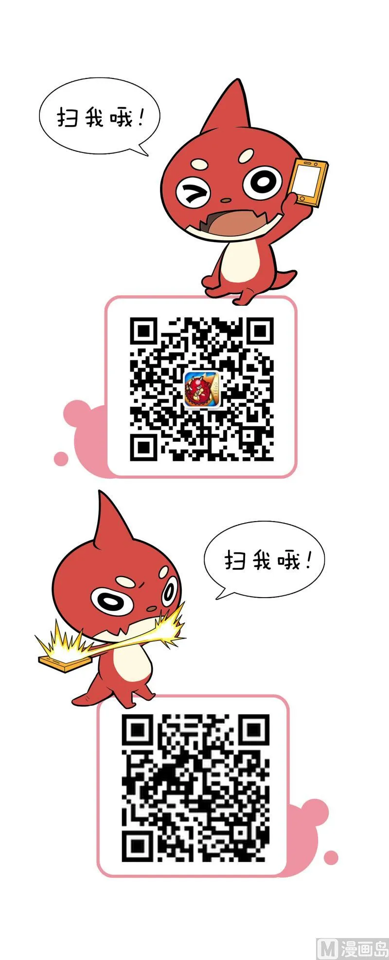 其实在拍戏 第13页