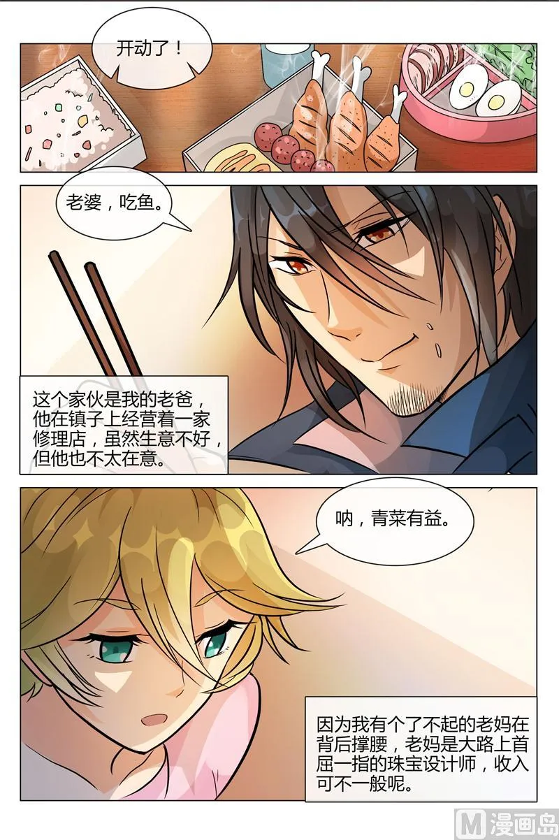 受不了你们这些撒狗粮的 第2页