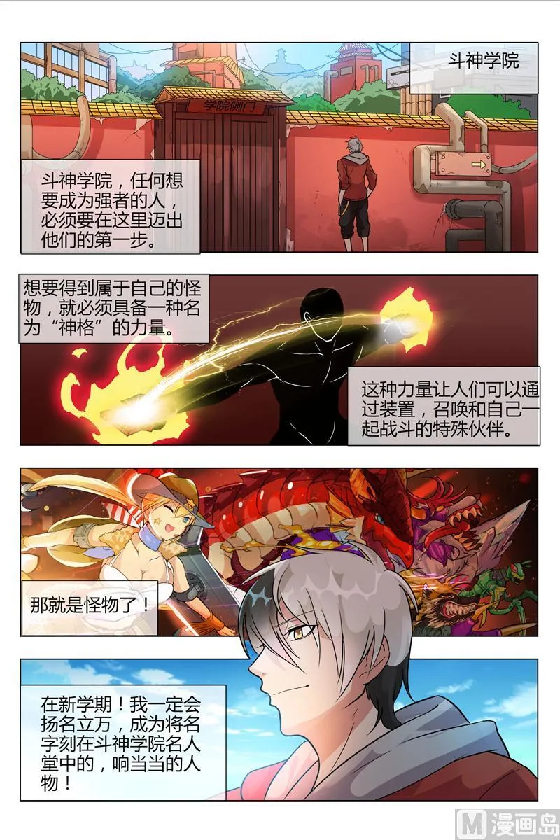 受不了你们这些撒狗粮的 第5页