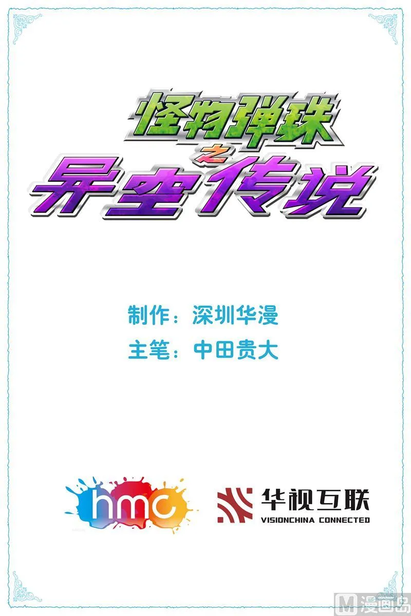 下等生 第1页