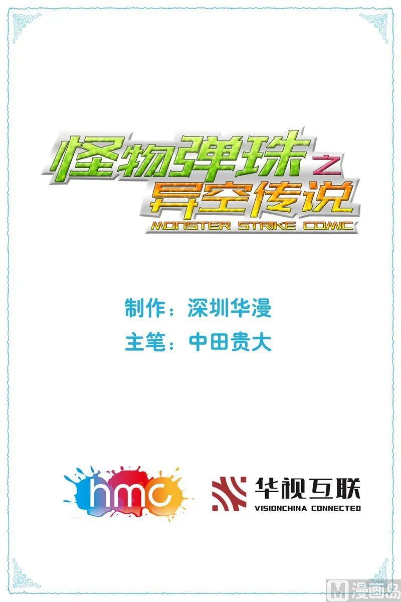 吕源出事了 第1页