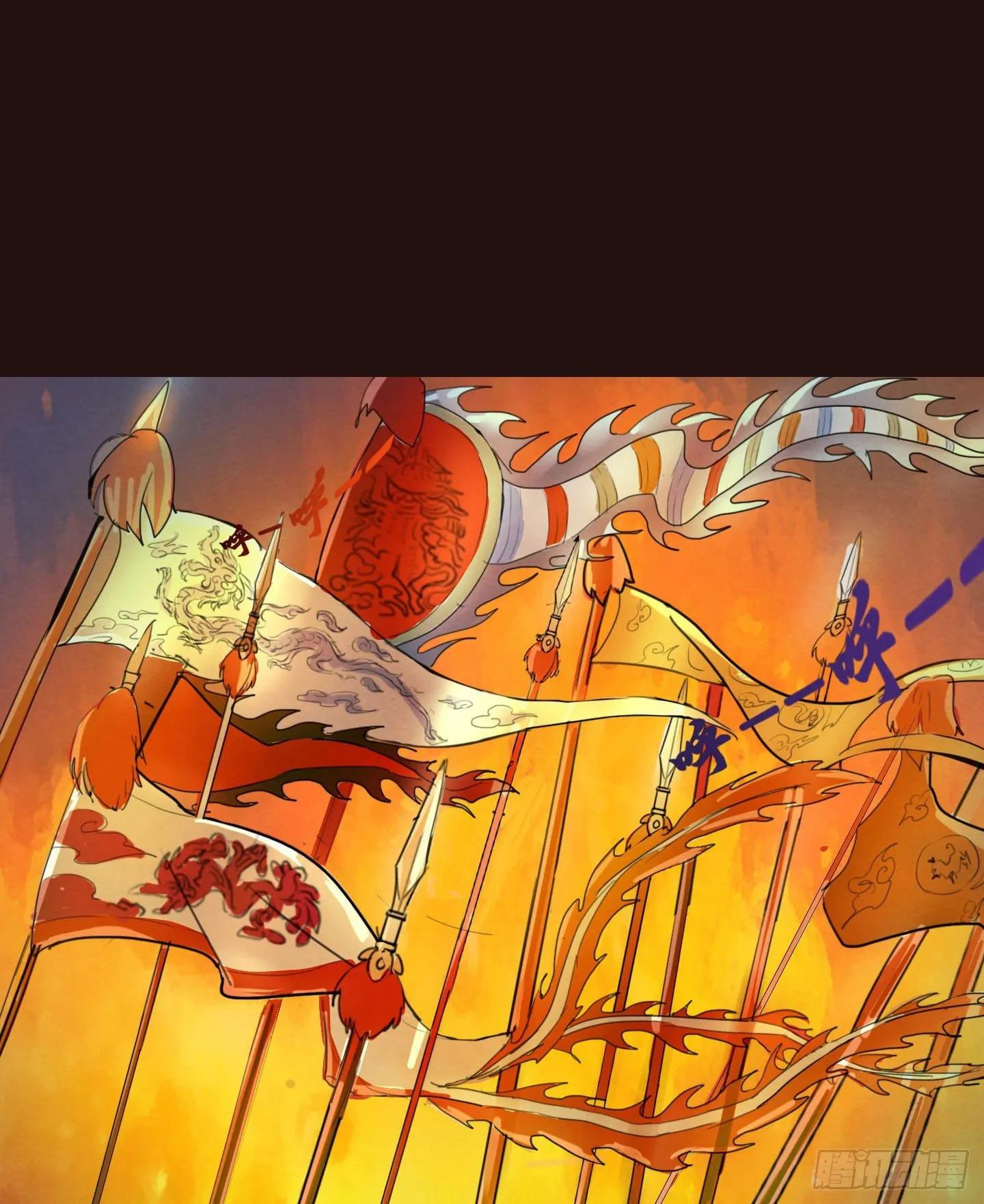 督师杜曦 第4页