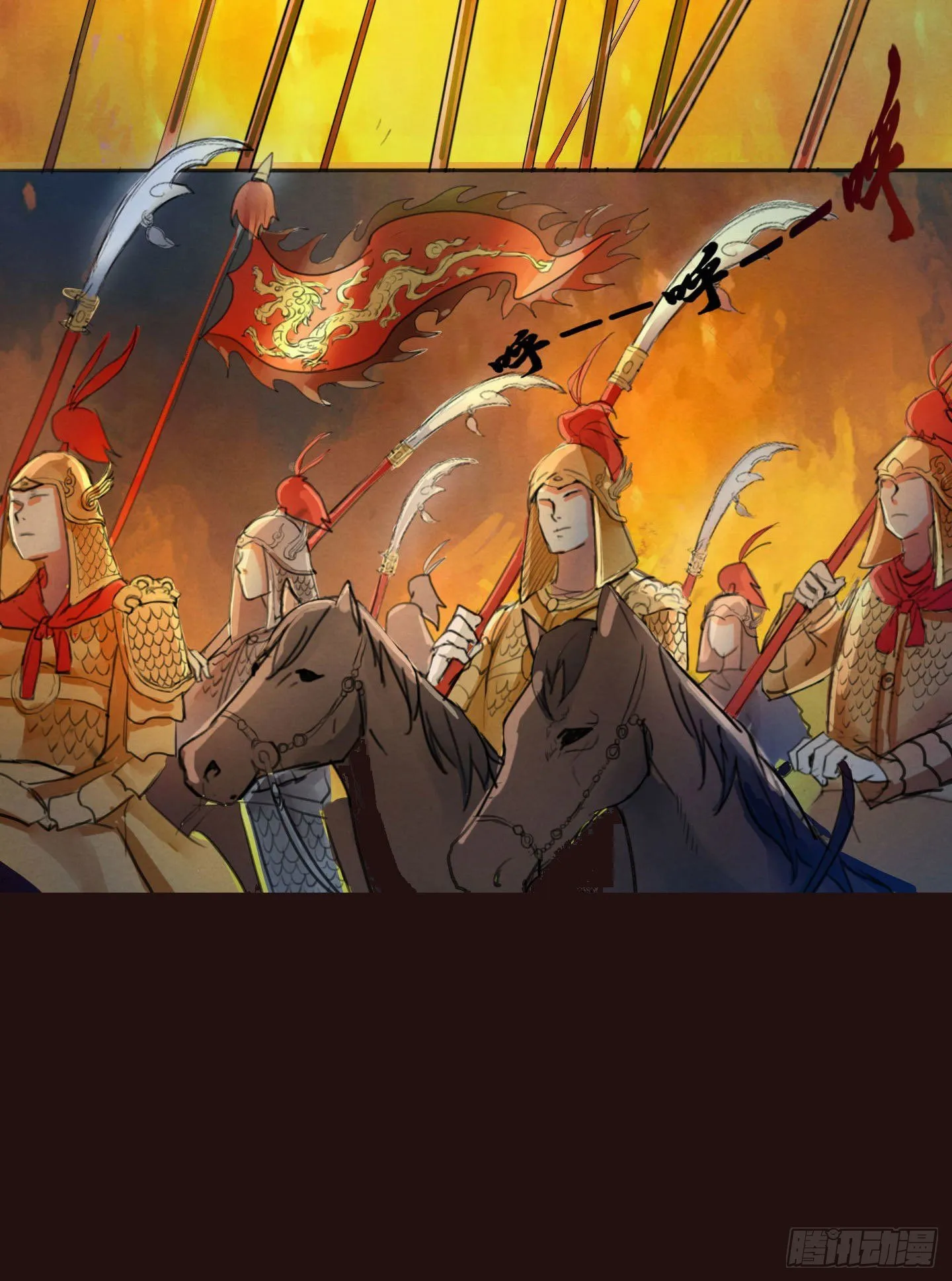 督师杜曦 第5页