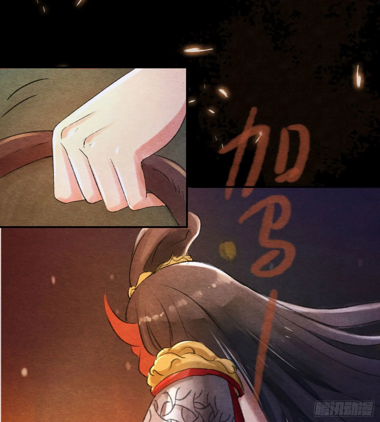 督师杜曦 第12页
