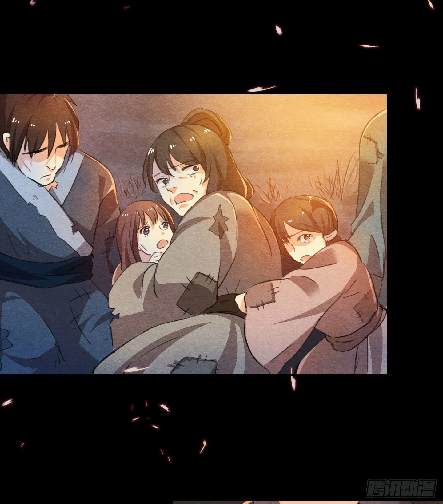 督师杜曦 第15页
