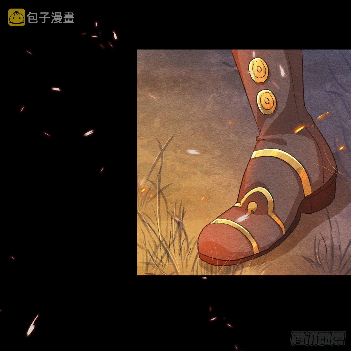 督师杜曦 第17页