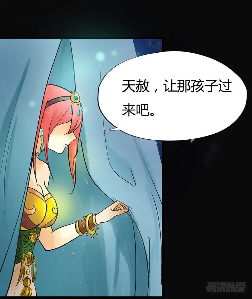 你为什么不出手呢 第3页
