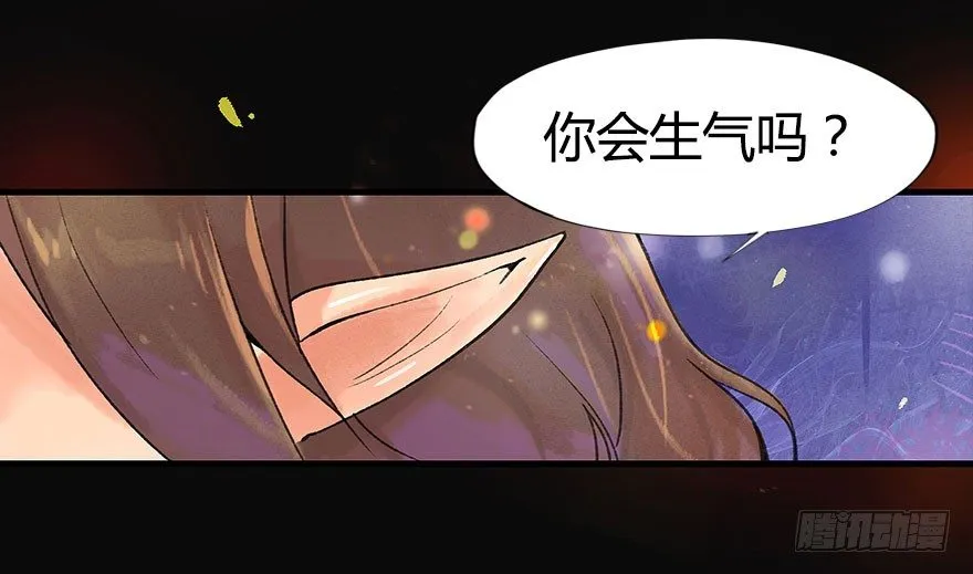 你为什么不出手呢 第6页