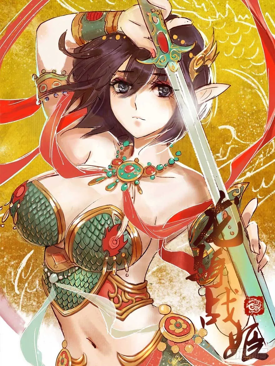 胜利与哀愁 第1页