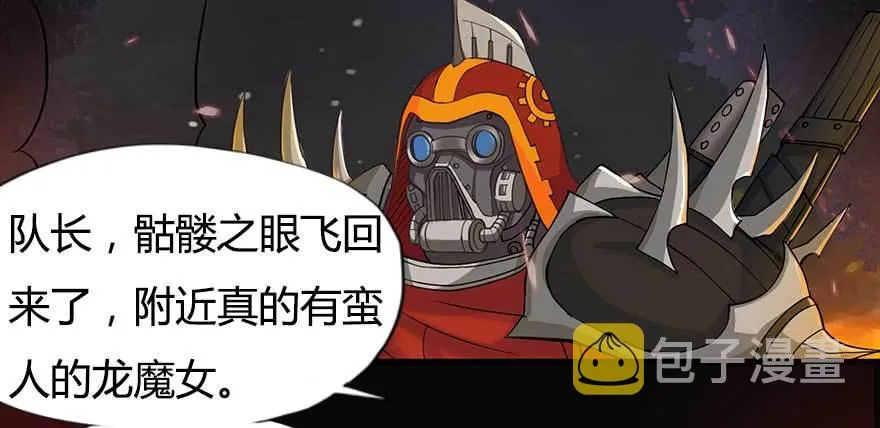 胜利与哀愁 第4页