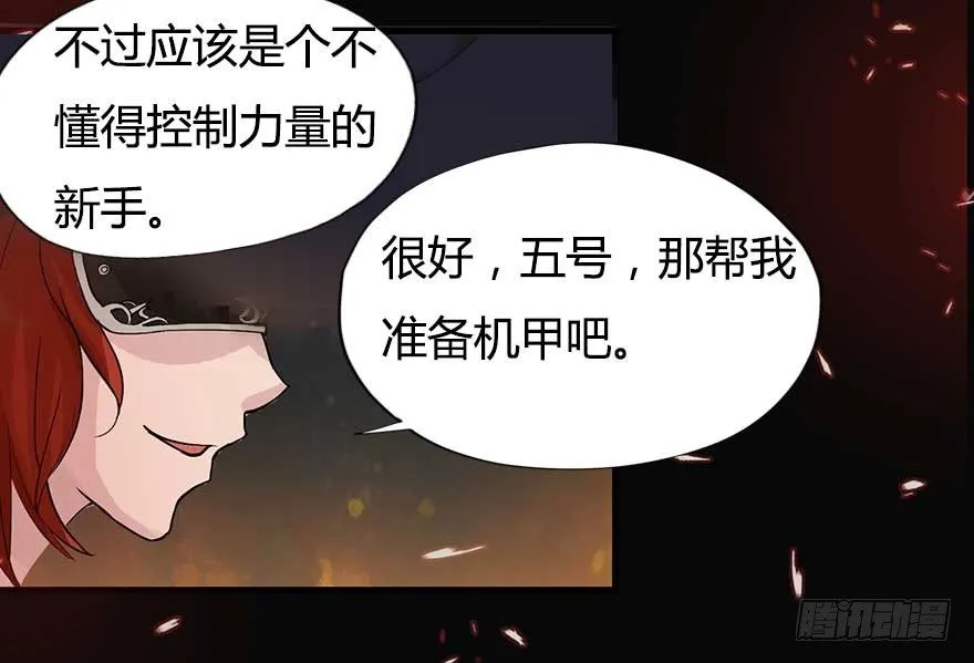 胜利与哀愁 第5页