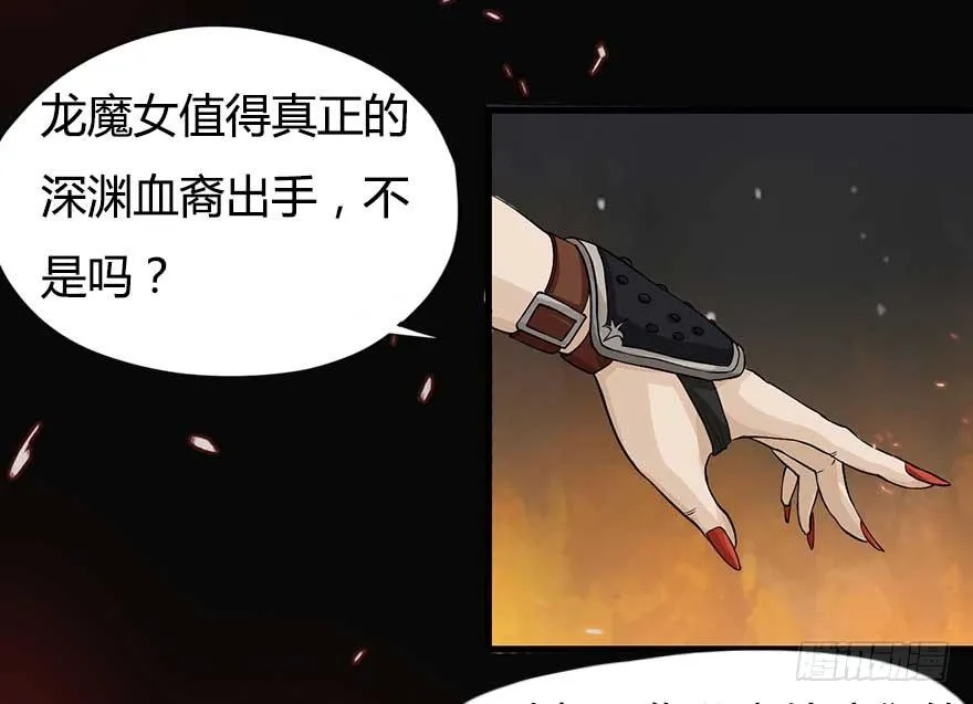 胜利与哀愁 第6页