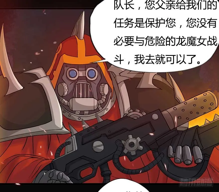 胜利与哀愁 第7页