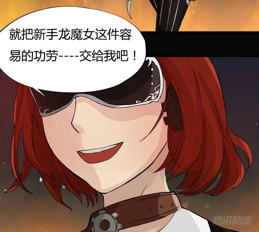 胜利与哀愁 第9页