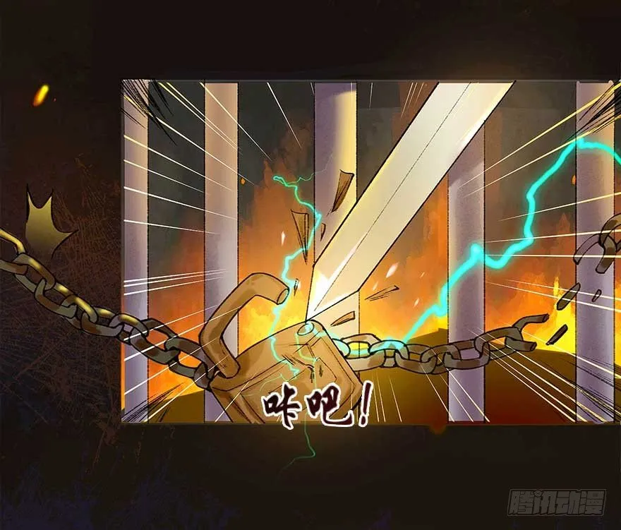 胜利与哀愁 第13页