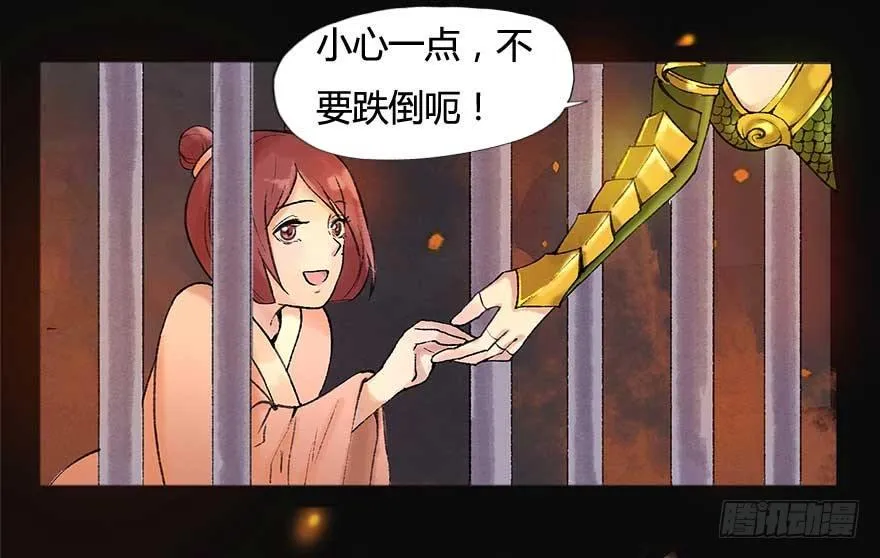 胜利与哀愁 第15页