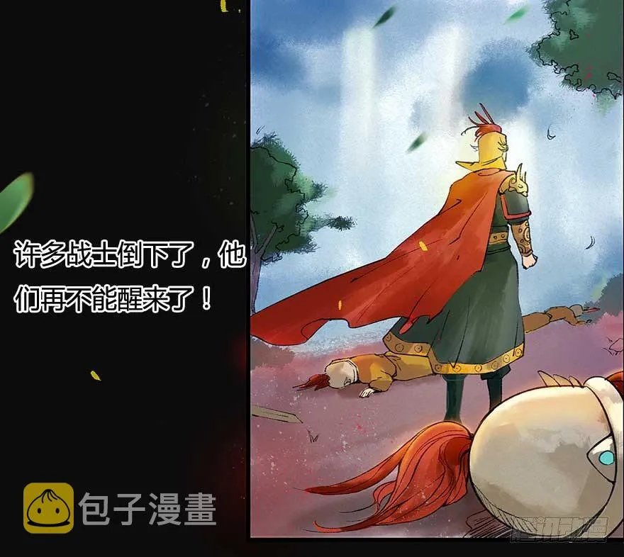 胜利与哀愁 第25页