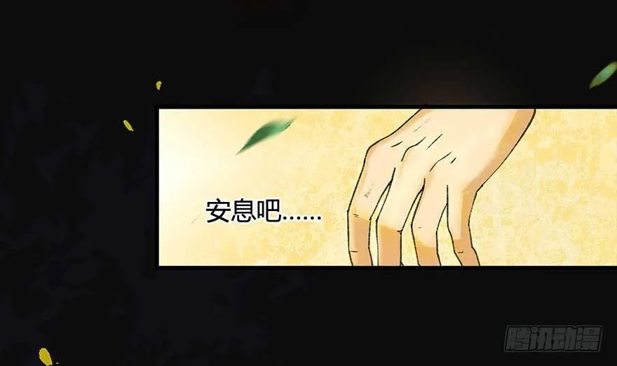 胜利与哀愁 第26页